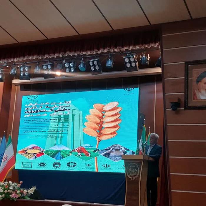 ۵۰ واحدی تولیدی بخش کشاورزی استان همدان آماده سرمایه‌گذاری هستند