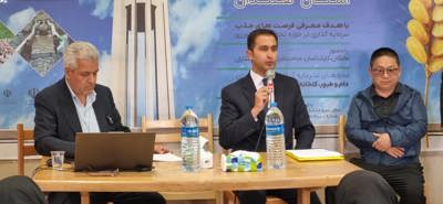 انعقاد تفاهم نامه سرمایه گذاری با شرکت چینی در اختتامیه همايش سرمایه گذاری بخش کشاورزی 