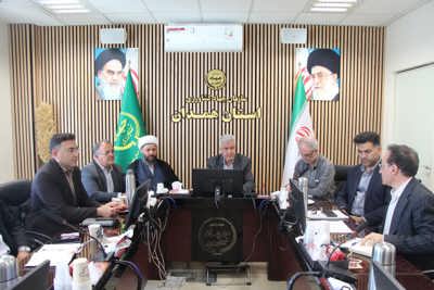 جلسه هماهنگی برنامه های همایش سرمایه گذاری با رویکرد شعار سال